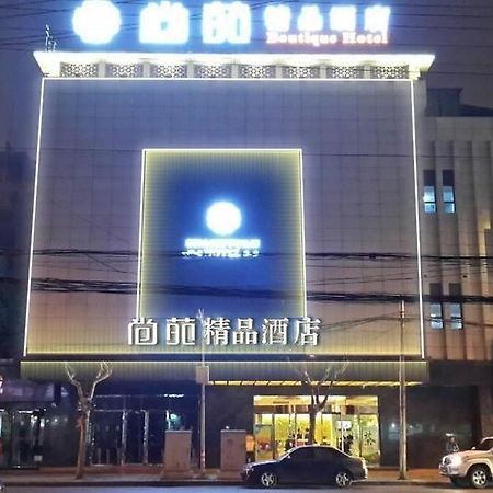 Chengdu Shangyuan Boutique Hotel Kültér fotó
