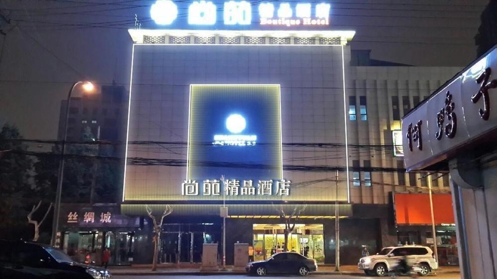 Chengdu Shangyuan Boutique Hotel Kültér fotó