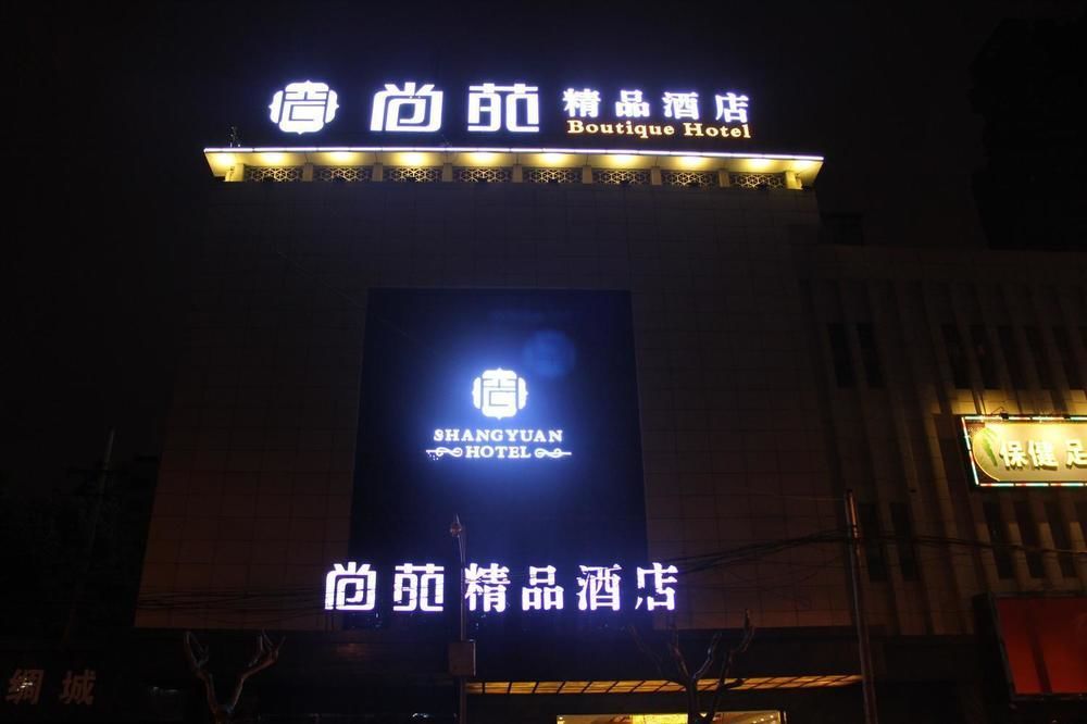 Chengdu Shangyuan Boutique Hotel Kültér fotó