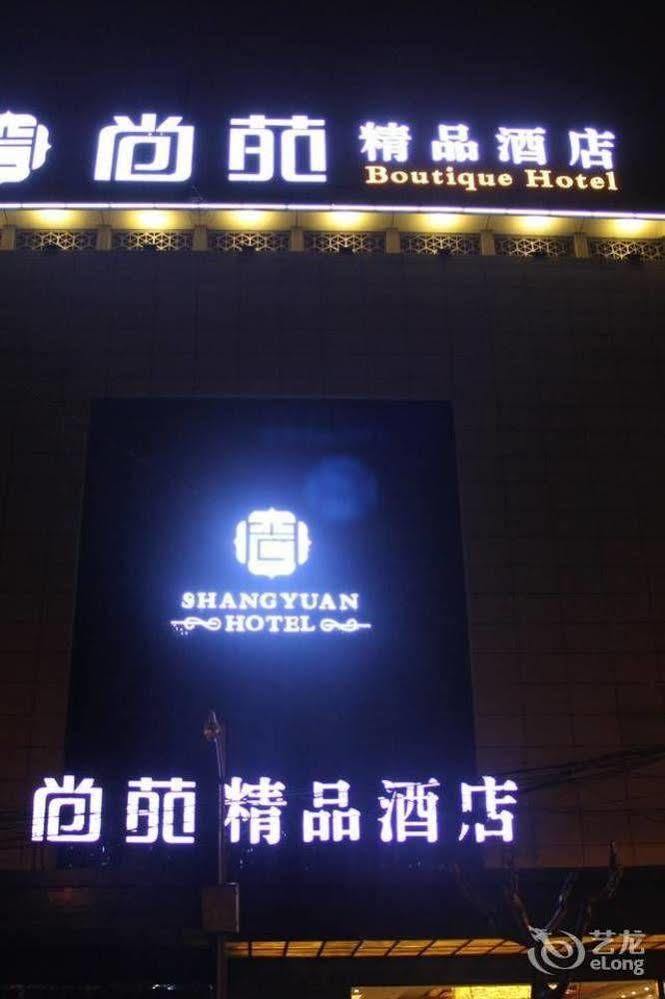 Chengdu Shangyuan Boutique Hotel Kültér fotó